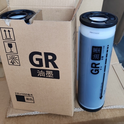 Original Riso for Ink SV Type C Black Risos GR Printing for Ink for SF5231C SF5233C SV5234 S-8113C ES RV S-6651 2450 2561