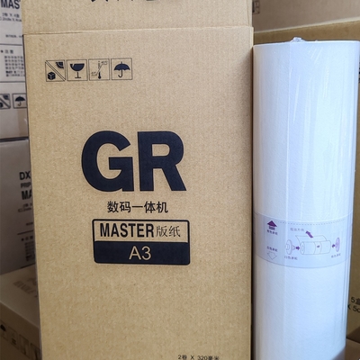 Original Riso for Ink SV Type C Black Risos GR Printing for Ink for SF5231C SF5233C SV5234 S-8113C ES RV S-6651 2450 2561
